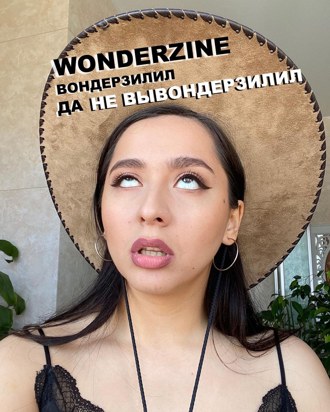 Манижа подаёт в суд на издание "Wonderzine"