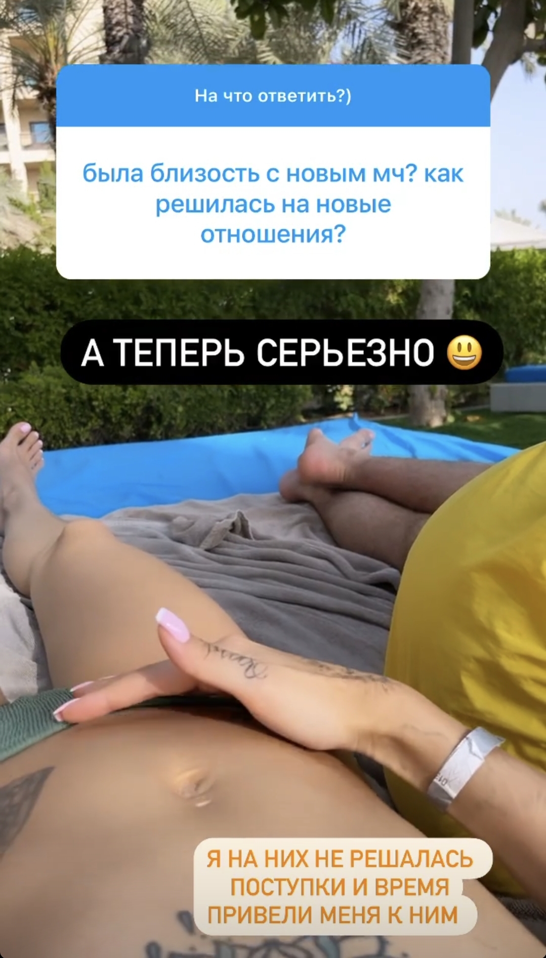 Разведённая 1.5 месяца назад Саша Кабаева рассказала о беременности и сексе с новым возлюбленным
