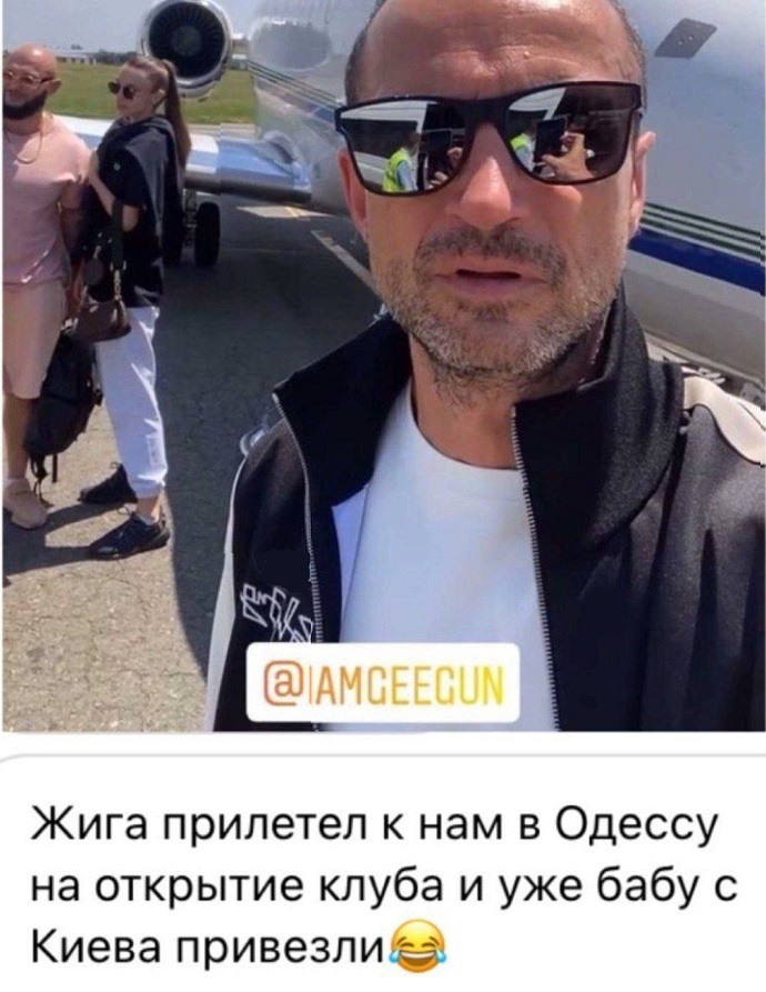 Кто подставил Джигана с эскортницей в Одессе
