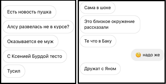 В сети поползли слухи о разводе Алсу и Яна Абрамова