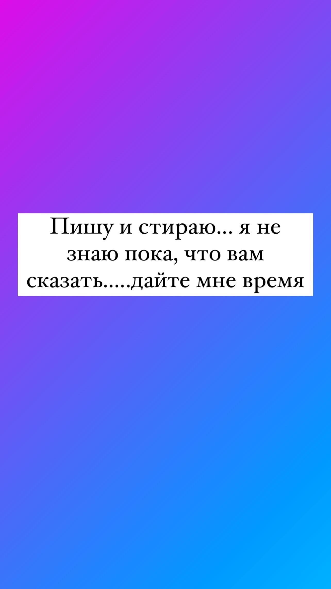 Ксения Бородина проговорилась о разводе с Курбаном Омаровым