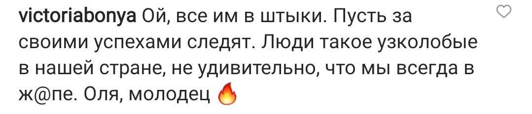 Виктория Боня осудила людей, высмеивающих роль Ольги Бузовой в спектакле МХАТа