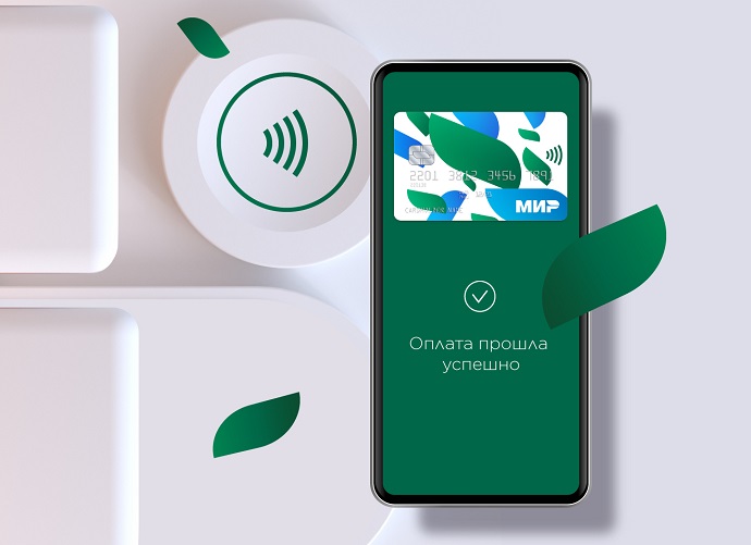 Как сэкономить на проезде в Москве летом 2021 года