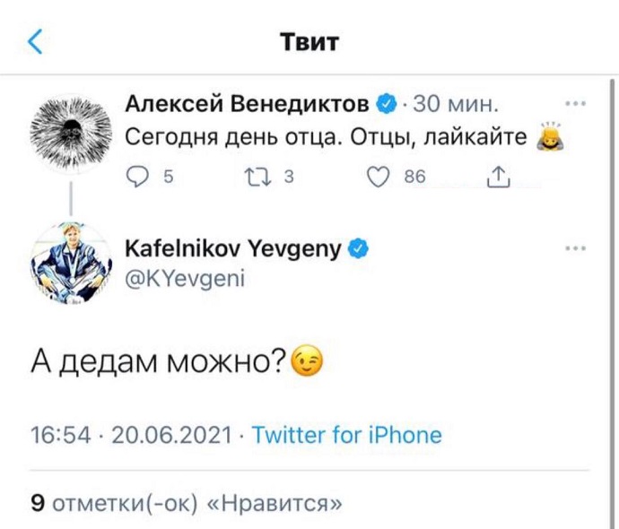 Леся Кафельникова родила