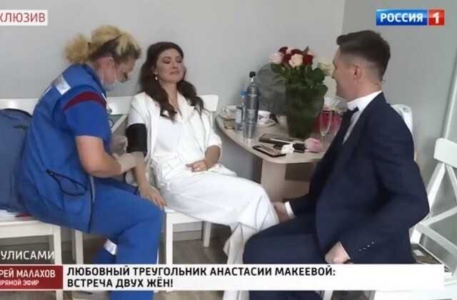 Анастасии Макеевой стало плохо после общения с бывшей женой мужа строителя