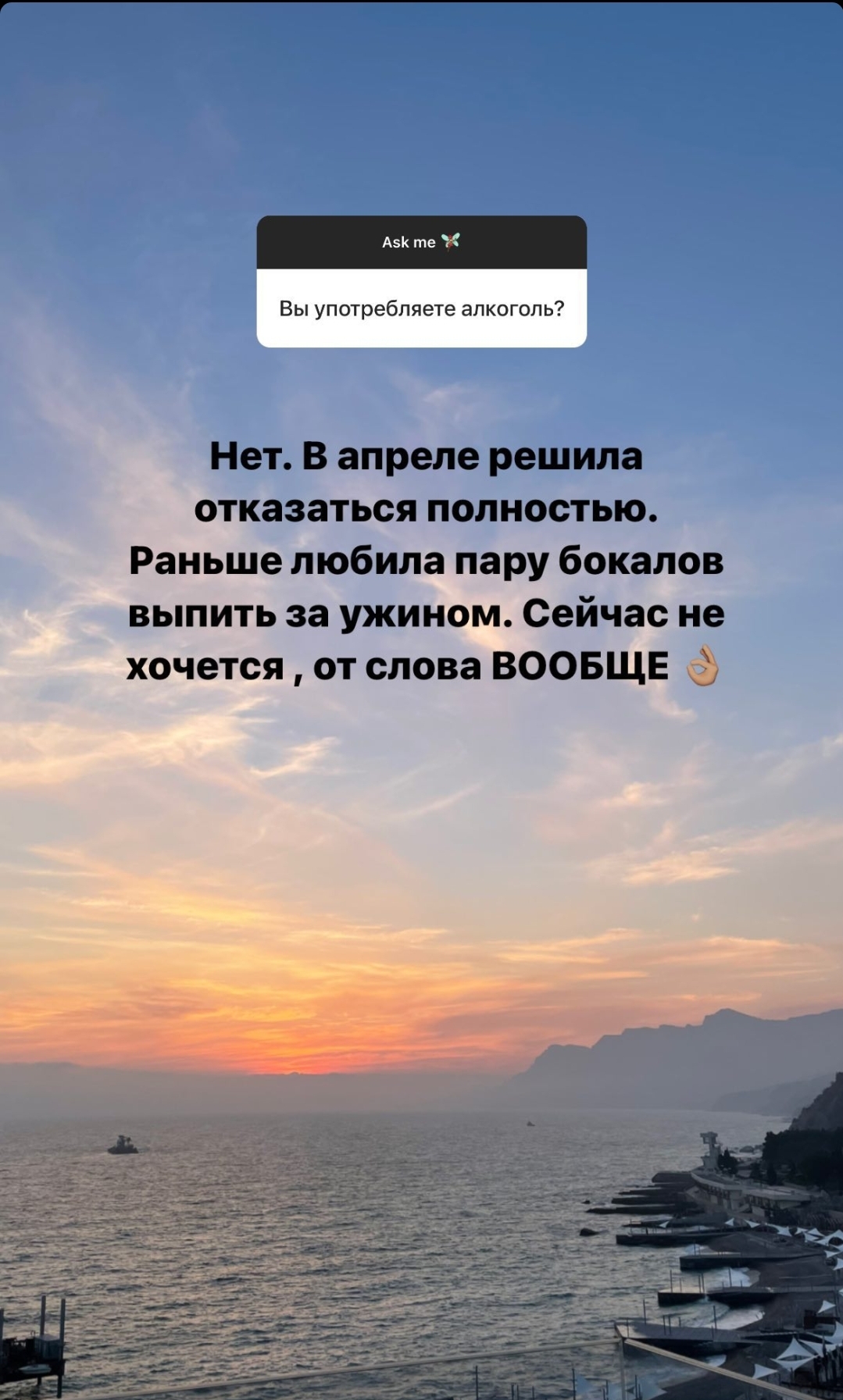 "Не думала, что дойдёт до этого": Анастасия Решетова не довольна решением Тимати по поводу отдыха с Ратмиром