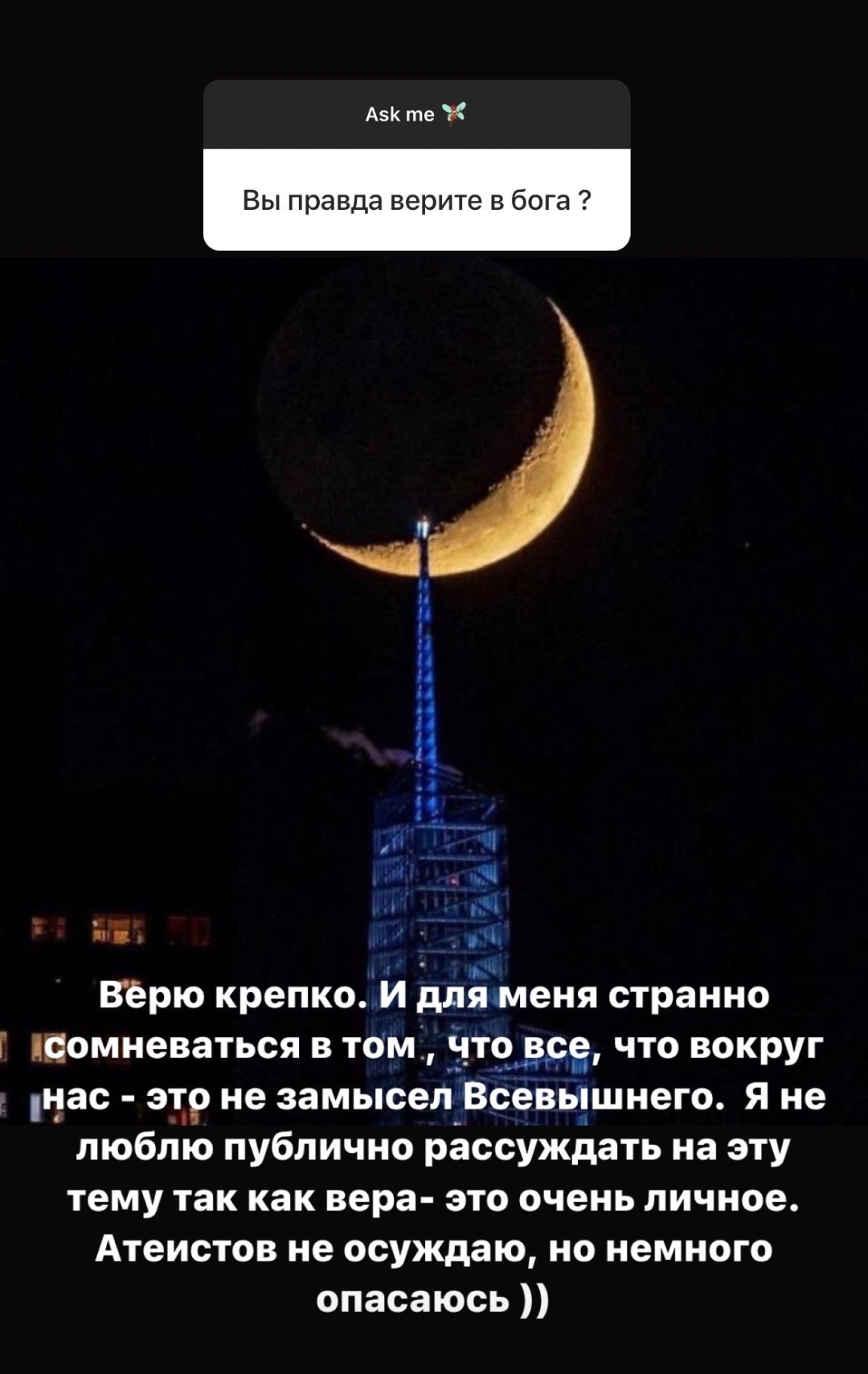 "Не думала, что дойдёт до этого": Анастасия Решетова не довольна решением Тимати по поводу отдыха с Ратмиром