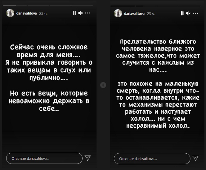 Вслед за своим другом Павлом Мамаевым на изменах попался футболист Александр Кокорин