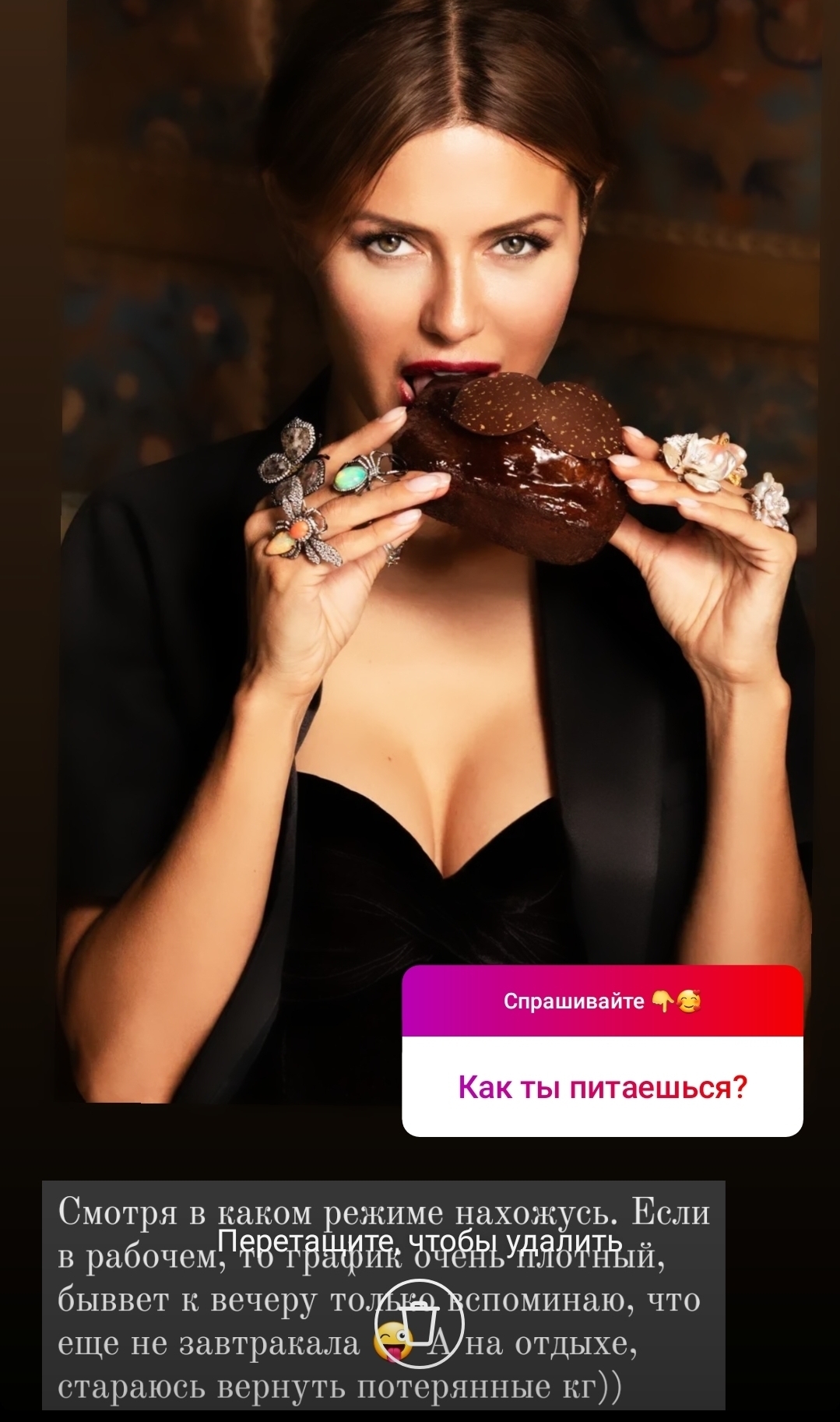 Виктория Боня определилась с полом будущего ребёнка
