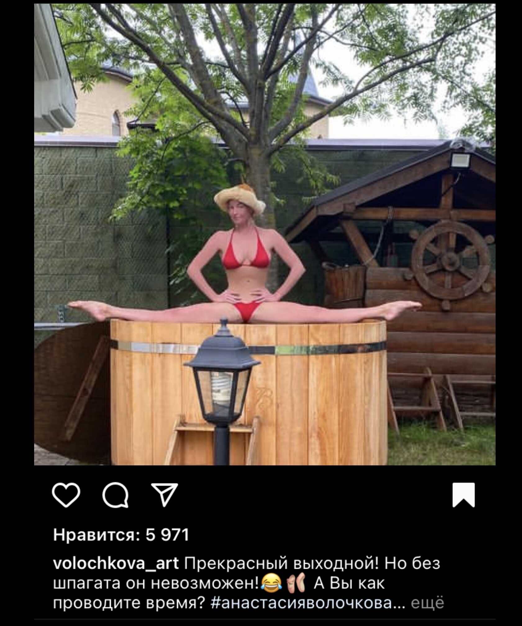 «Она точно в себе?»: новые снимки Анастасии Волочковой заставили пользователей визжать от смеха