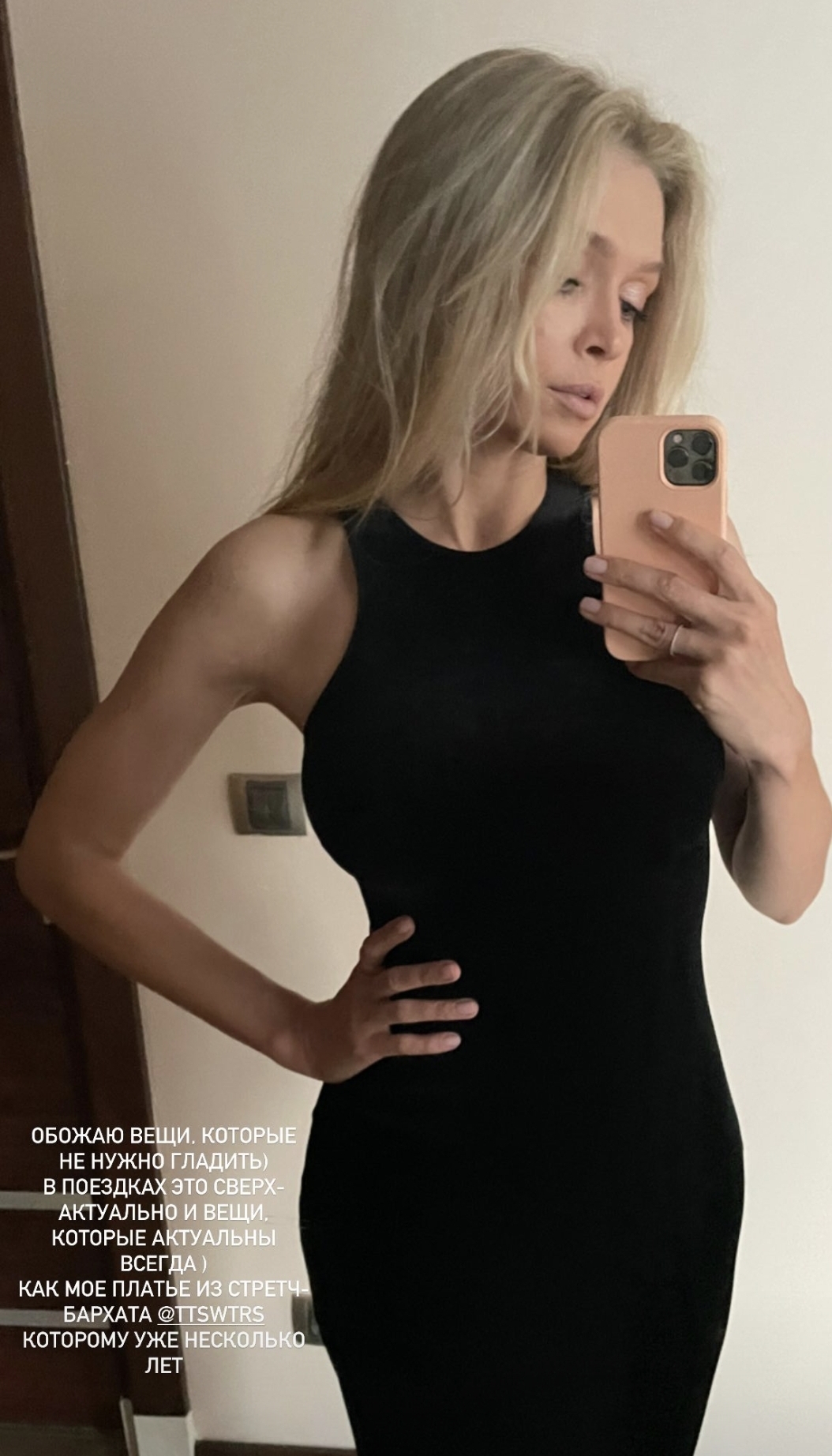 На отдыхе в Турции Вера Брежнева в купальнике сделала фото своей груди крупным планом На отдыхе в Турции Вера Брежнева в купальнике сделала фото своей груди крупным планом