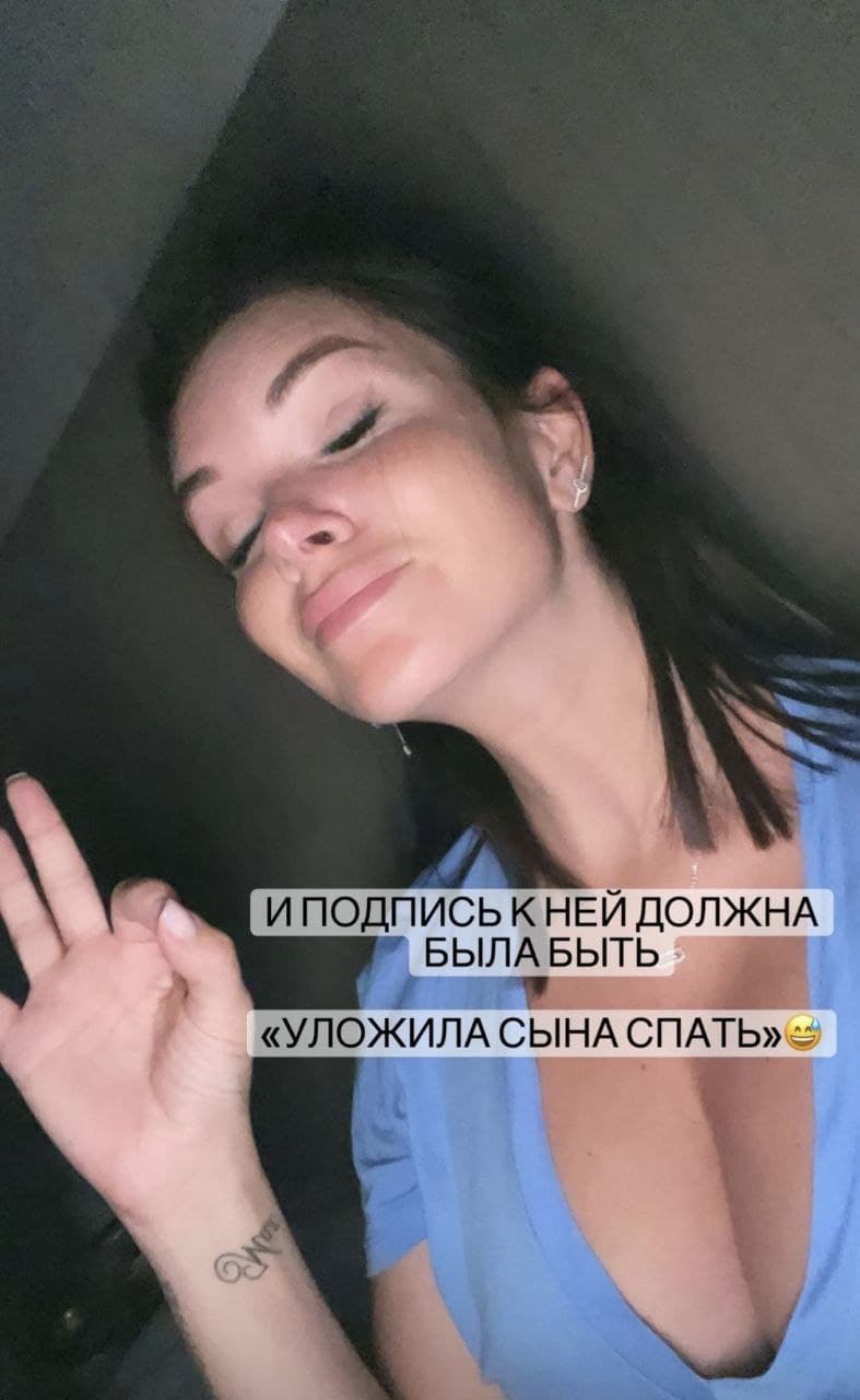 Катя Жужа посмеялась над собой, опубликовав неудачный снимок