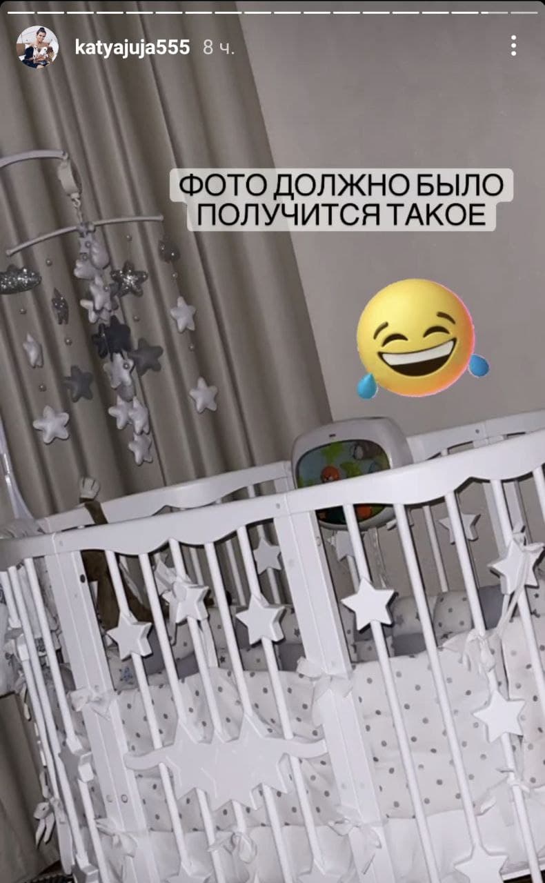 Катя Жужа посмеялась над собой, опубликовав неудачный снимок
