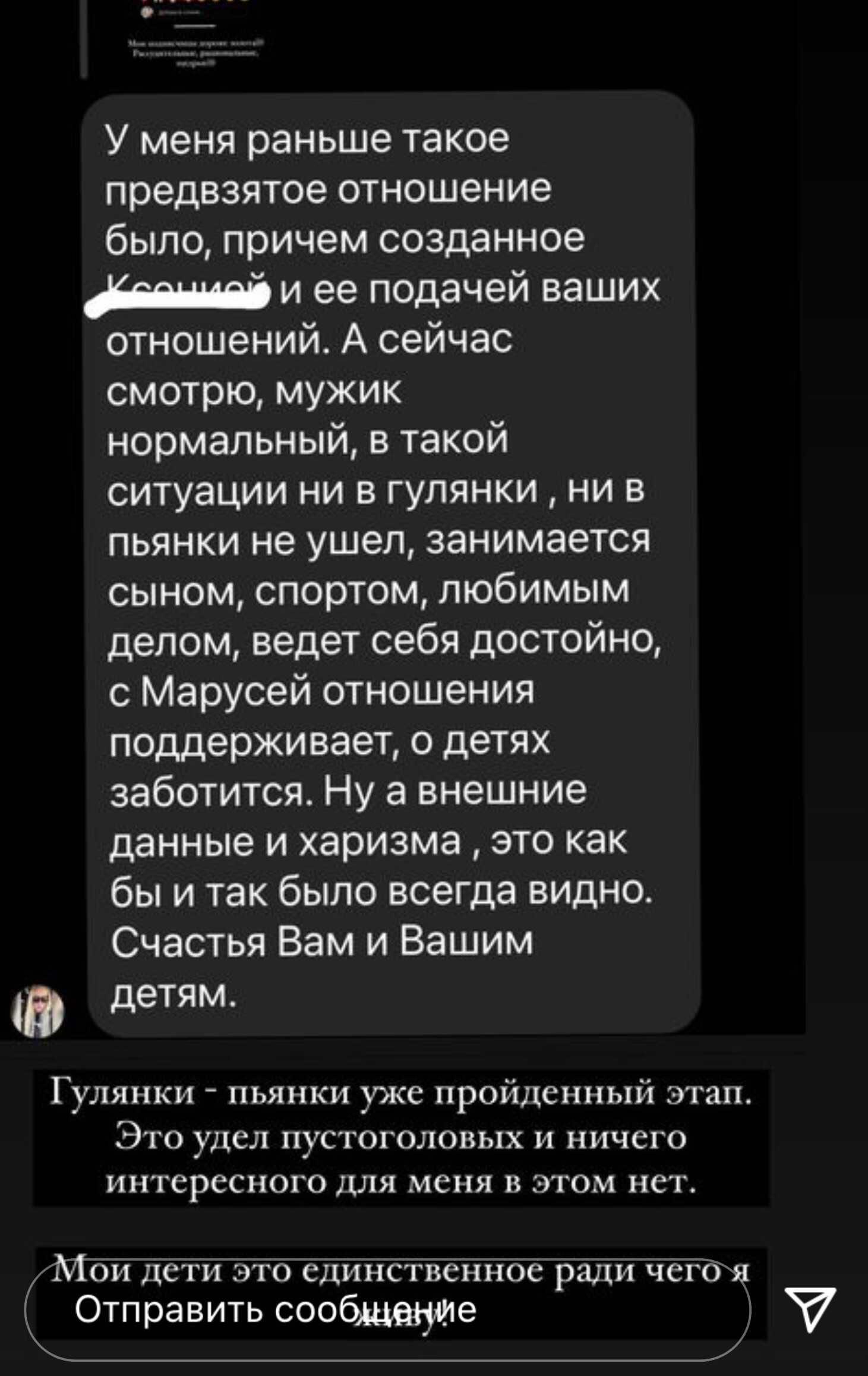 «У подписчиц зачесалось?»: на фоне развода с Ксений Бородиной, одинокие женщины начали битву за Курбана Омарова