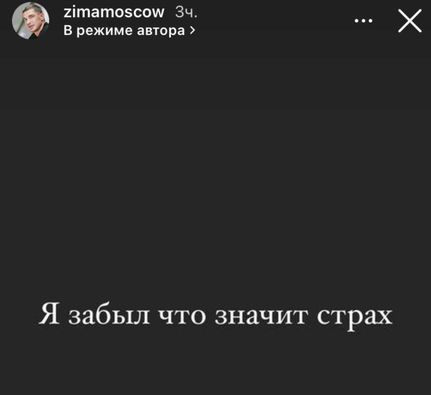 «У подписчиц зачесалось?»: на фоне развода с Ксений Бородиной, одинокие женщины начали битву за Курбана Омарова