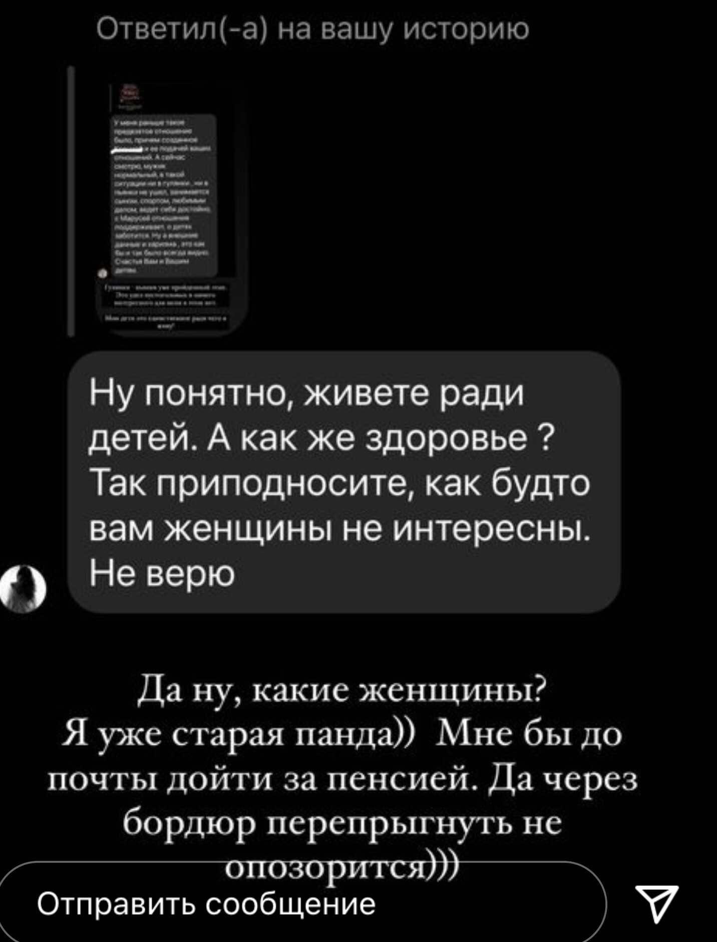 «У подписчиц зачесалось?»: на фоне развода с Ксений Бородиной, одинокие женщины начали битву за Курбана Омарова