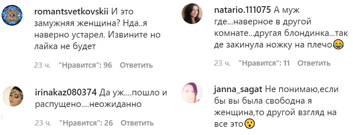 "Булатов - ты куколд?": Виктория Лопырева, закинув ноги на плечи другого самца, опозорила мужа