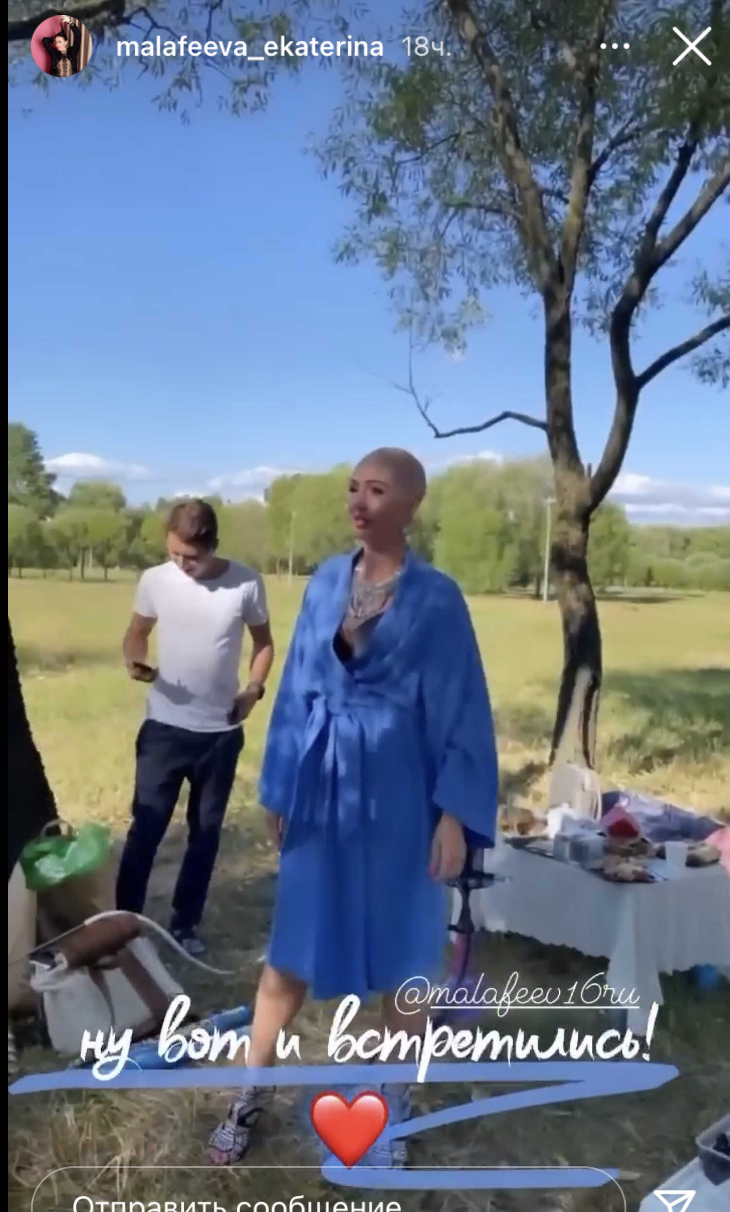 «Чего не сделаешь ради мужа»: жена Вячеслава Малафеева встретила его полностью лысой