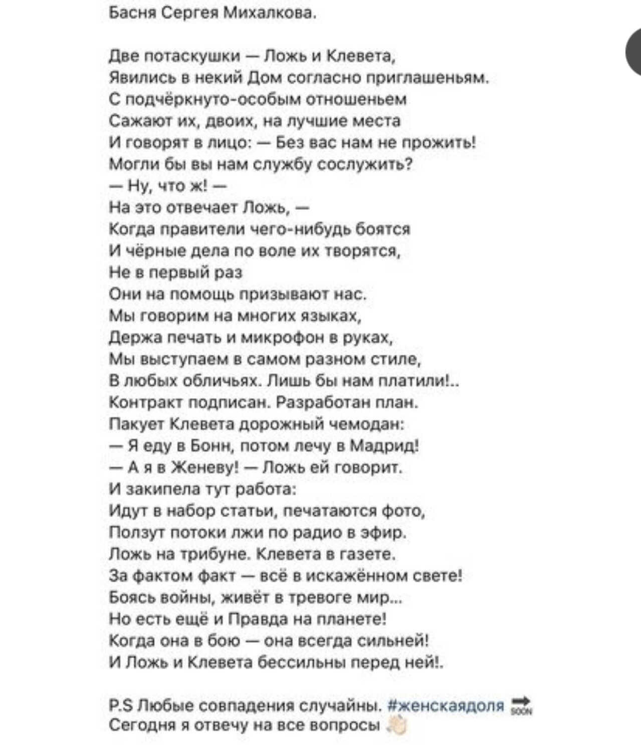 «Ложь и клевета!»: Ольга Бузова эмоционально ответила на обвинения Ольги Орловой