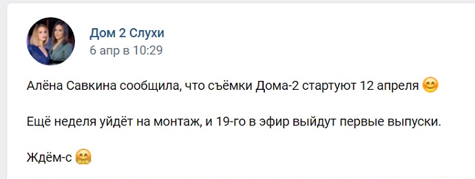 Обвиняя Ольгу Бузову во лжи, Ксения Бородина и Ольга Орлова сами кое-что приврали