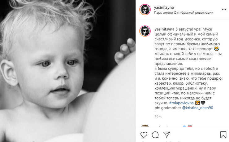 «Мусе год!»: экс-возлюбленная Павла Табакова показала снимки его дочери