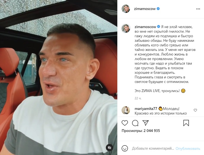 Сразу после развода, Курбан Омаров встретился с адвокатом Сергеем Жориным в неформальной обстановке