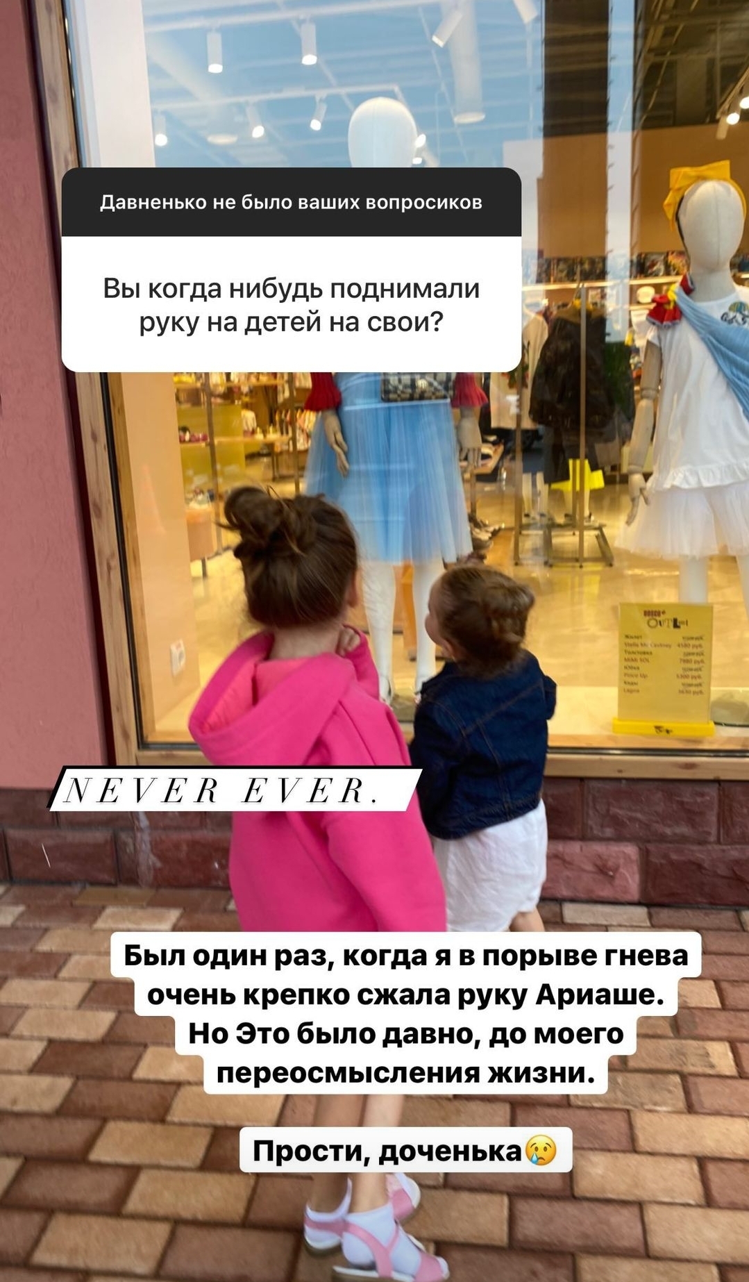 Анна Хилькевич определилась с именем будущего сына