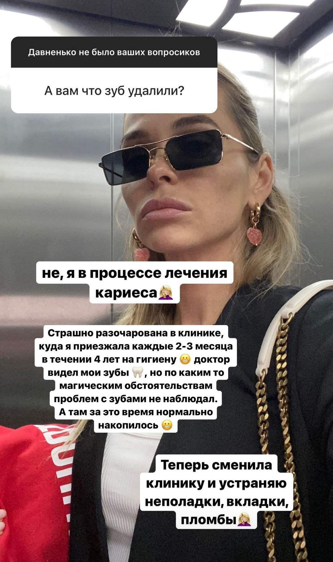 Анна Хилькевич определилась с именем будущего сына