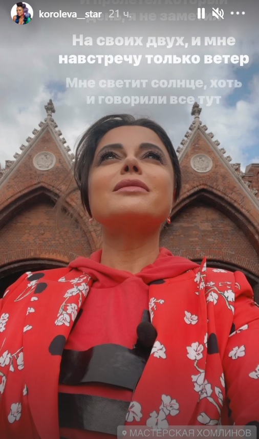 "Недоразумение в красном": Наташа Королёва выбрала клоунский наряд для поездки в Калининград