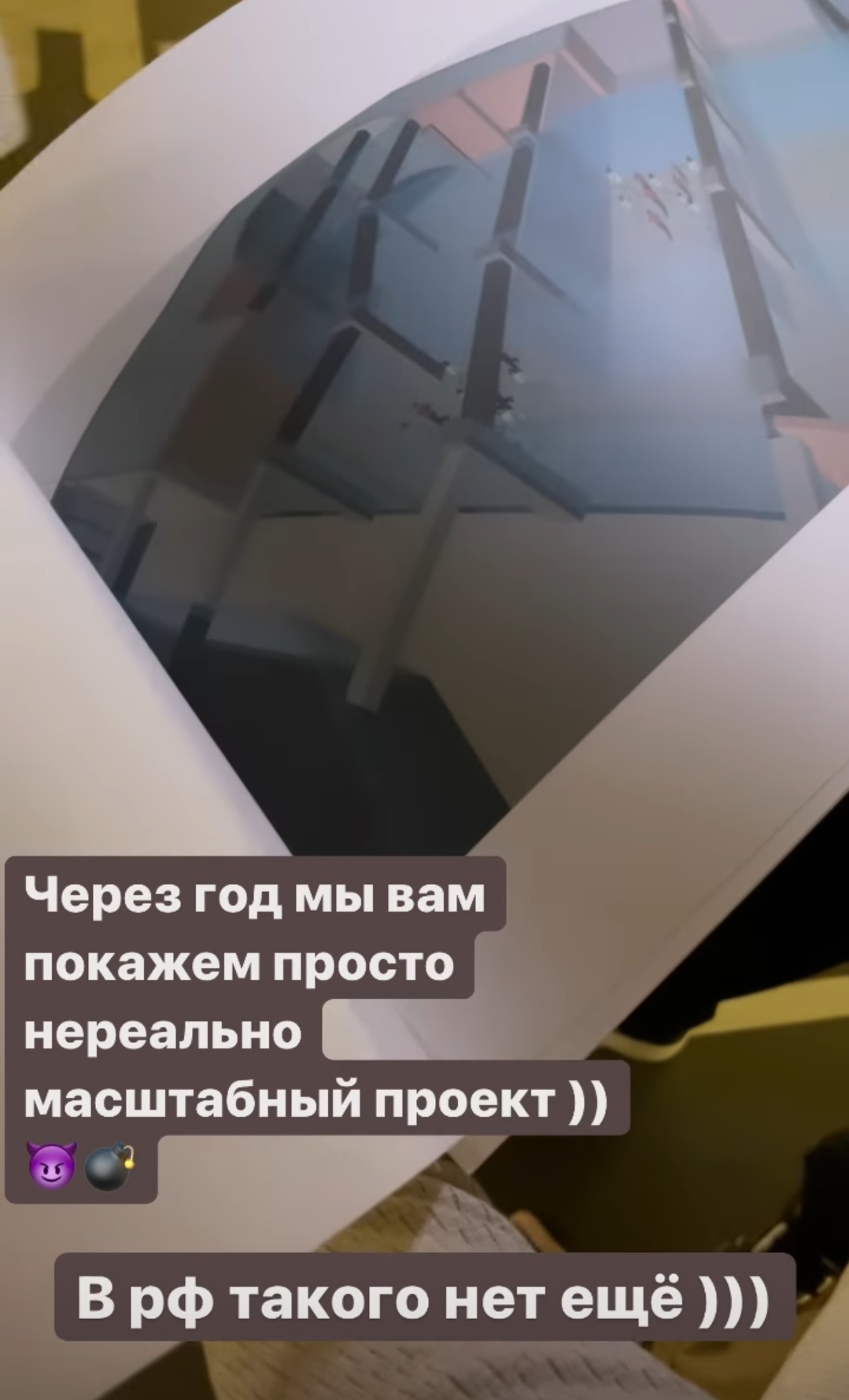 "В РФ такого ещё нет": Оксана Самойлова готовится к запуску масштабного проекта