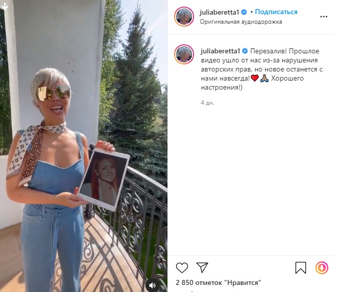 Никаких доказательств: Юлия Беретта ни получила ни одного подтверждения болезни Макsим после шоу у Андрея Малахова