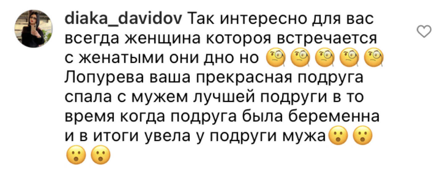 «Как ты можешь с ней фоткаться?!»: Ксению Бородину осудили за снимок со скандальной подругой