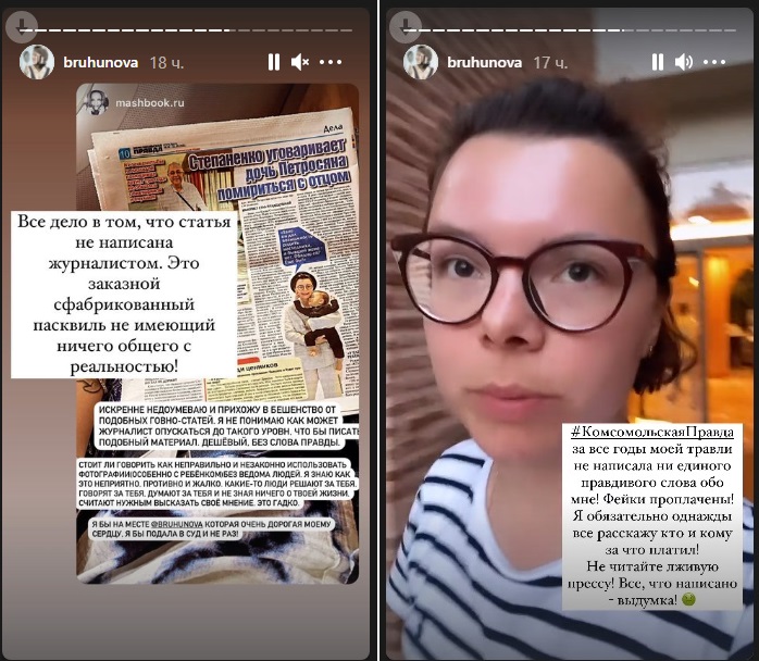 Татьяна Брухунова разоблачила заговор против себя и своей семьи
