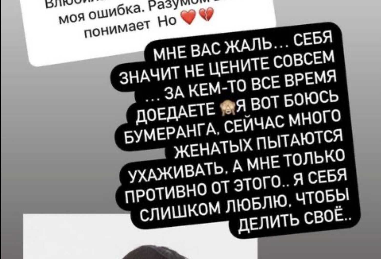 Ксения Бородина объяснила, почему боится связываться с женатыми мужчинами