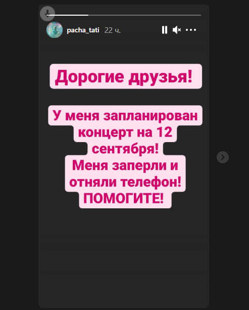 «Таню увезли ближе к ночи»: Любовь Успенская снова отправила дочь в клинику и отправилась снимать ролики для ТикТок