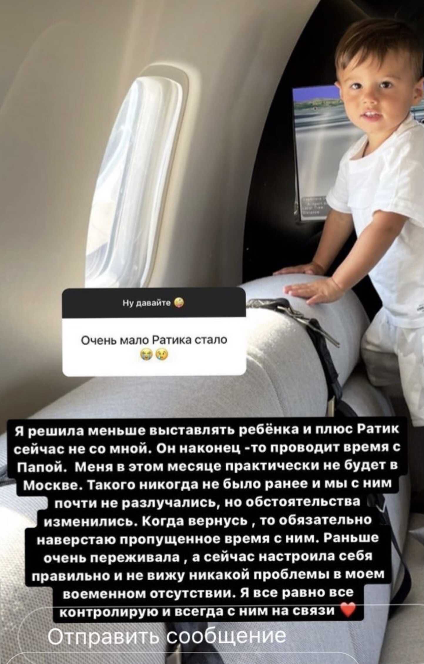 Тимати забрал сына у Анастасии Решетовой, а она уехала в Европу устраивать личную жизнь