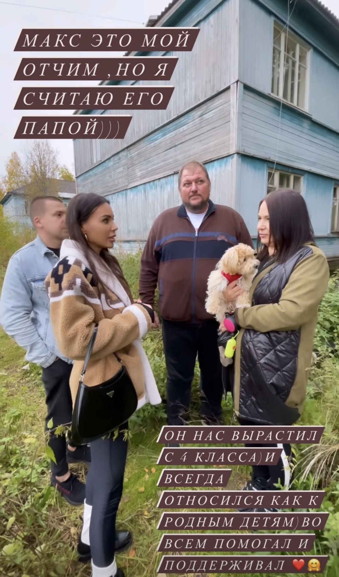 Оксана Самойлова поведала историю встречи с отцом и, наконец, показала его
