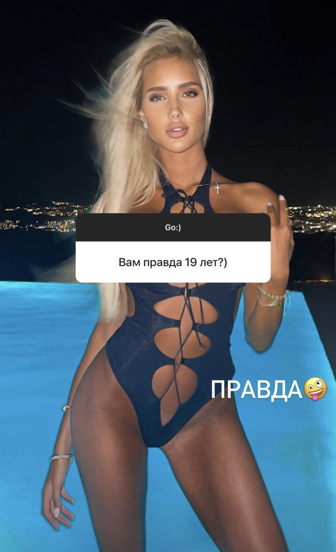 голая девушка тимати