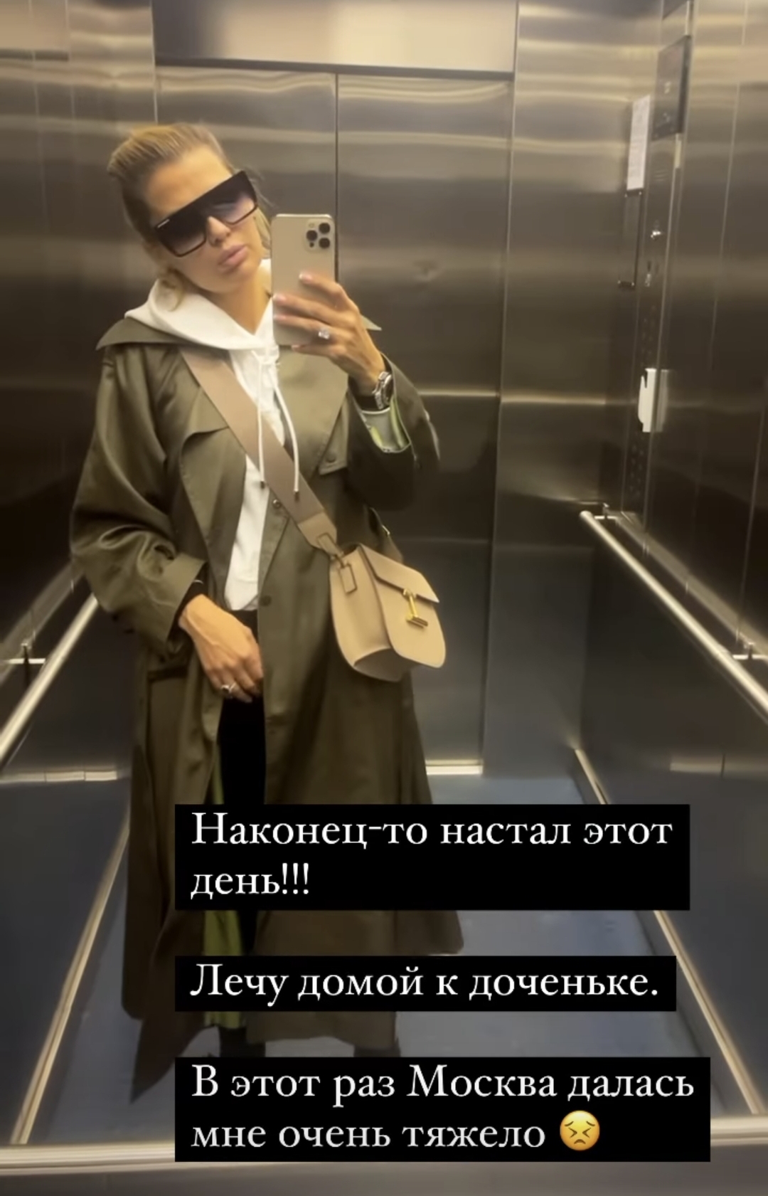 Виктория Боня показала отфотошопленную попку и предложила официально её ненавидеть