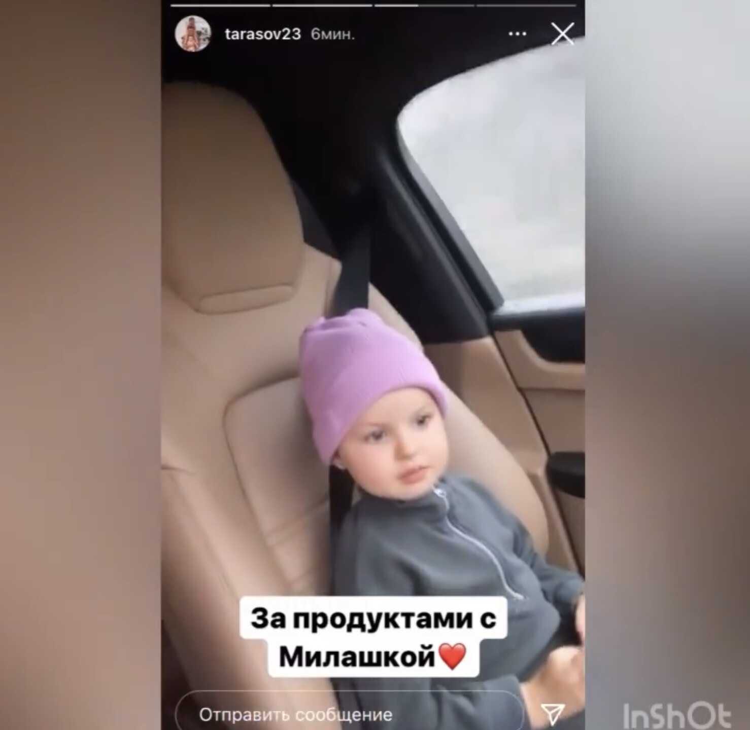 «Настя ещё нарожает»: в сети осудили Дмитрия Тарасова, подвергшего опасности дочь