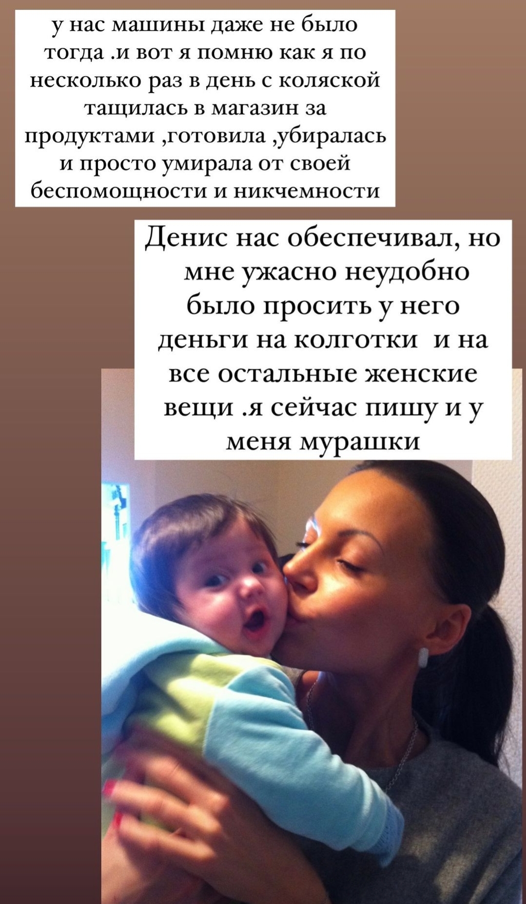"Умирала от никчёмности": Оксана Самойлова вспомнила, как стеснялась просить деньги у Джигана