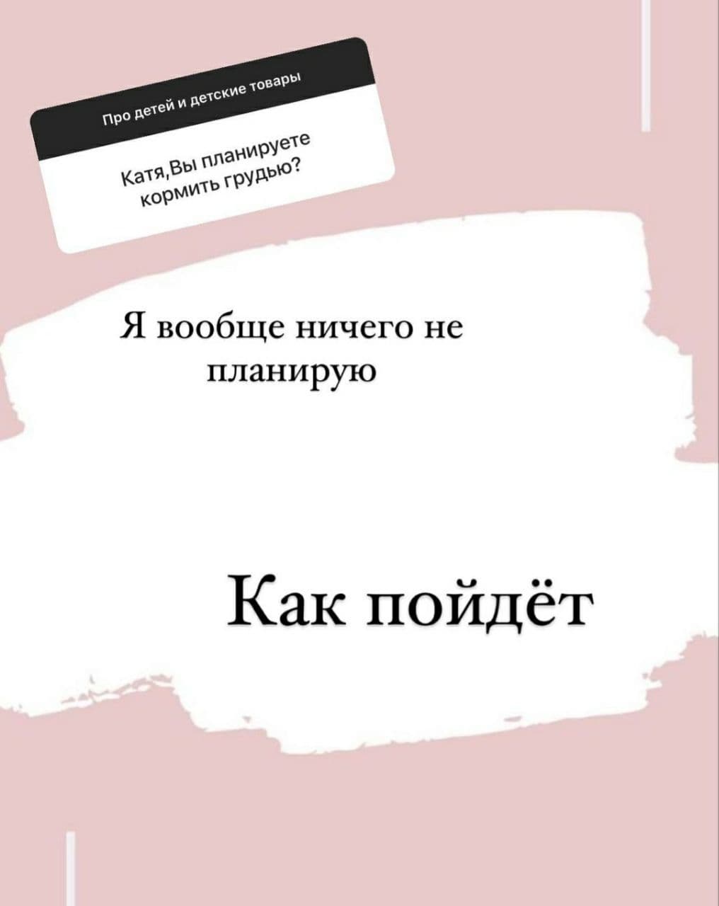 Катя Жужа раскрыла цену третьих родов и рассказала о количестве нянь для новорождённых сыновей