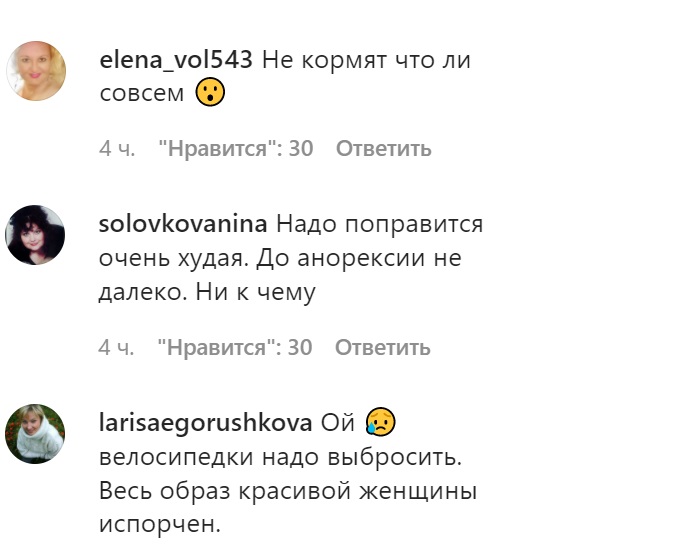 В Сети раскритиковали неудачный внешний вид жены Овечкина Анастасии Шубской