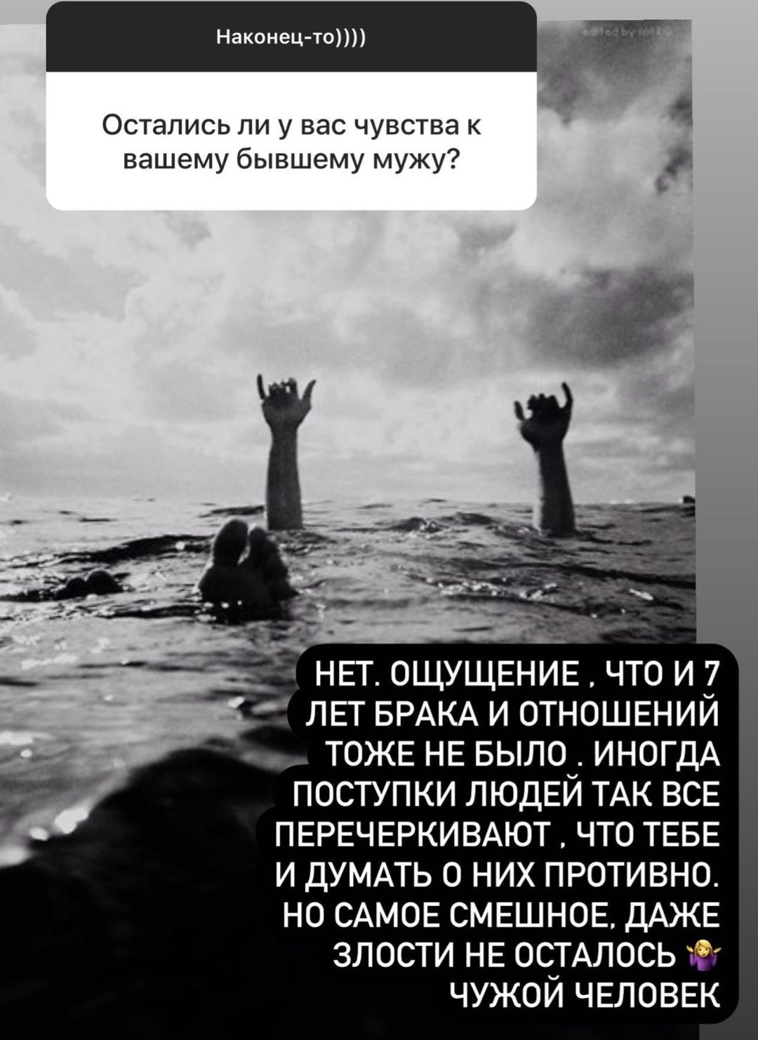 "7 лет брака - не было": Ксении Бородиной противно думать о том, что натворил Курбан Омаров