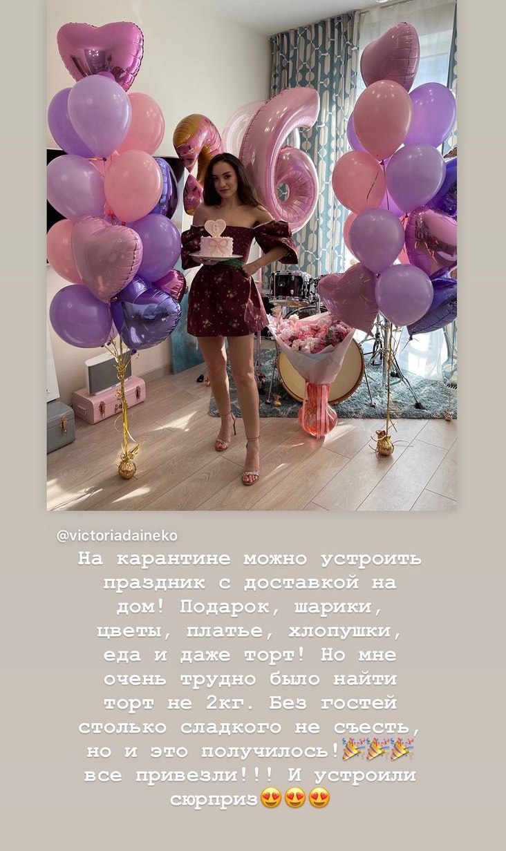 "Я не кайфовала от беременности": Виктория Дайнеко поздравила дочку с 6-летием и показала фото в день родов