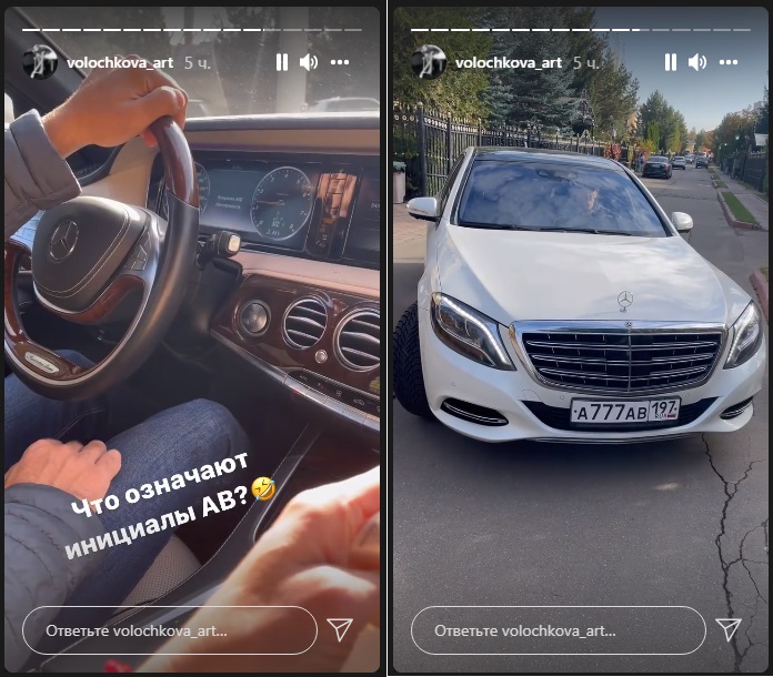 Новый бойфренд Насти Волочковой стал её личным водителем