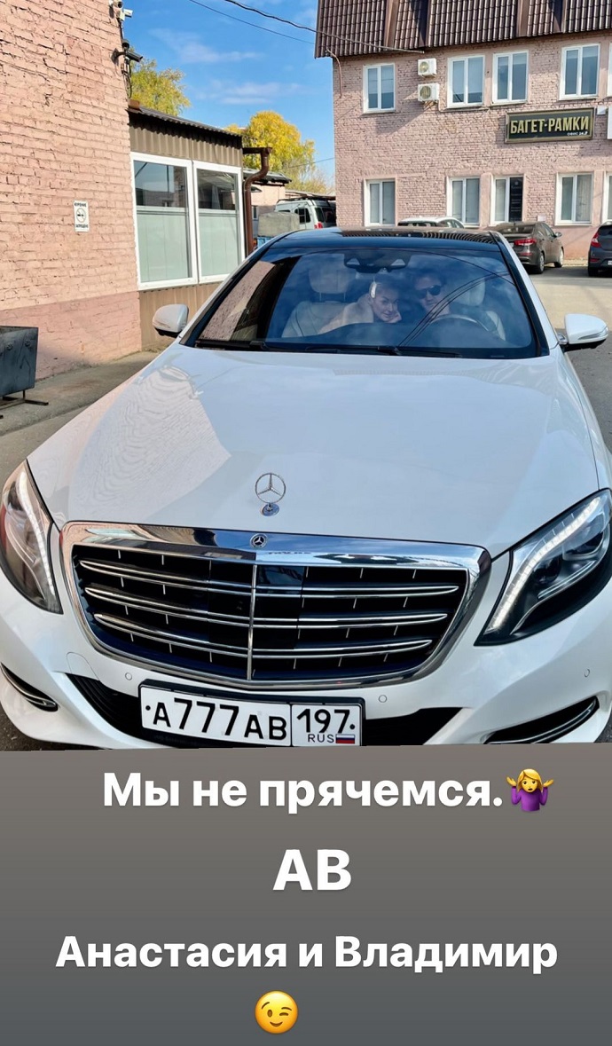 Новый бойфренд Насти Волочковой стал её личным водителем