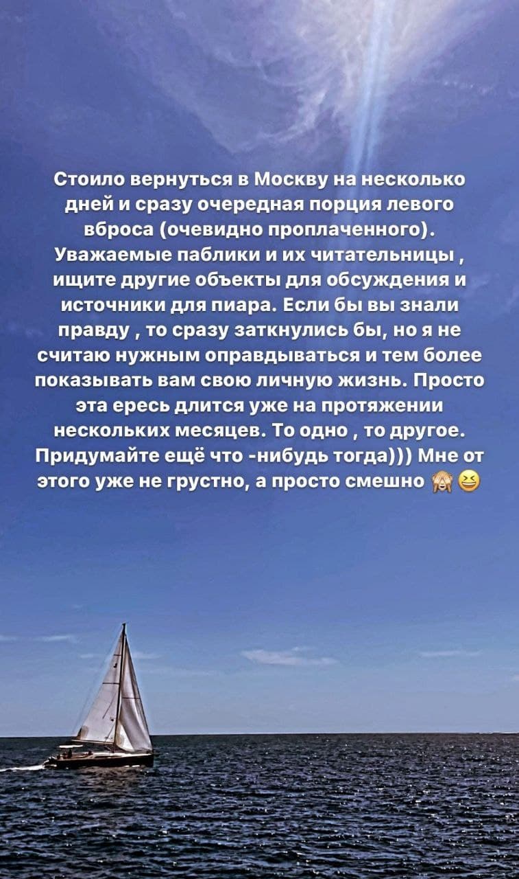"Если бы знали правду, то заткнулись бы": Анастасия Решетова впервые прокомментировала слухи о романе с женатым чеченским бизнесменом Батыром Агаевым