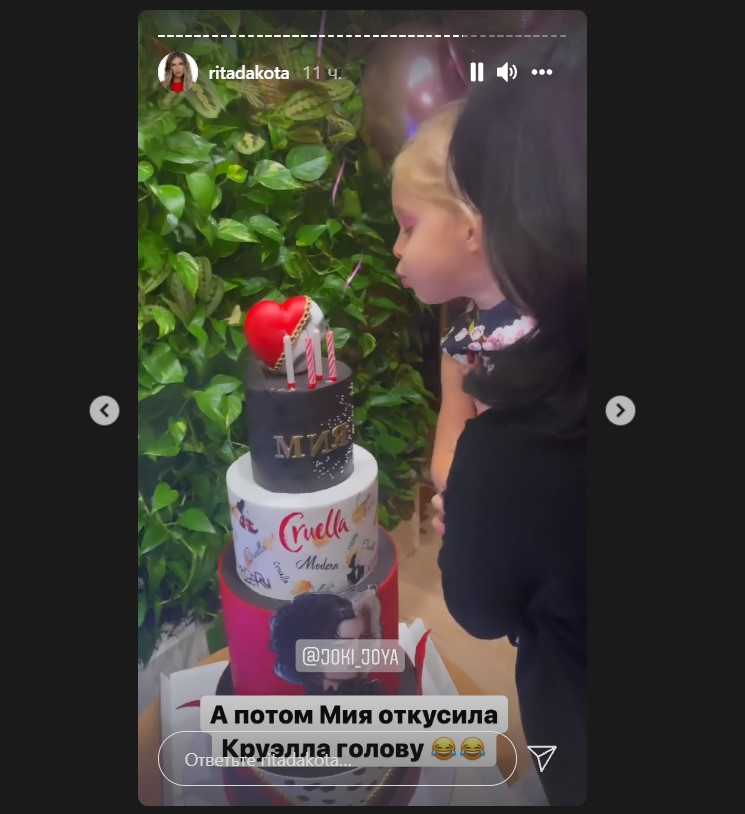 Рита Дакота поздравила дочку с днем рождения и призналась, что она сделала их с Соколовским добрее и терпимее