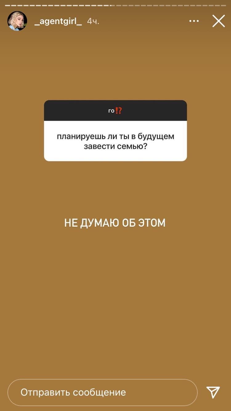 Настя Ивлеева впервые озвучила мысли о создании новой семьи после развода с Элджеем